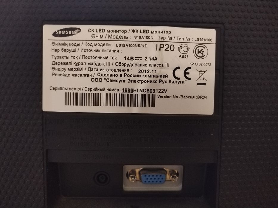Монитор Samsung 18.5 дюймов