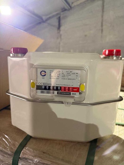 Газовый счетчик новый