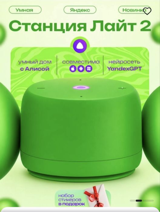 Yandex lite 2 Holati Yangi karobka.