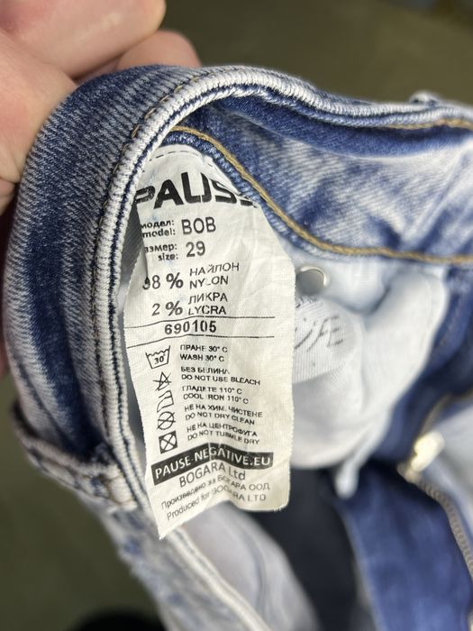 Pause Jeans дънки / 29