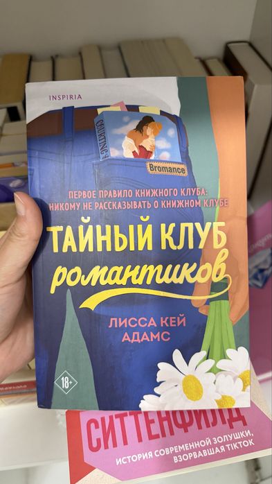Книги самые разные в наличий