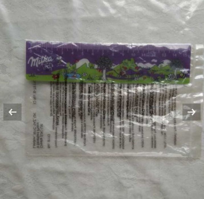 Продавам детска линийка MILKA