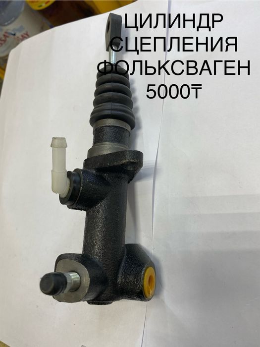 Продам автозапчас