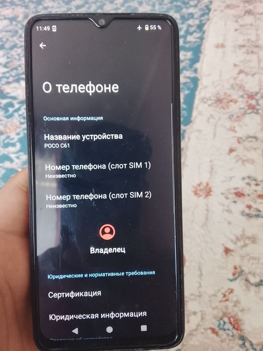 Продается телефон