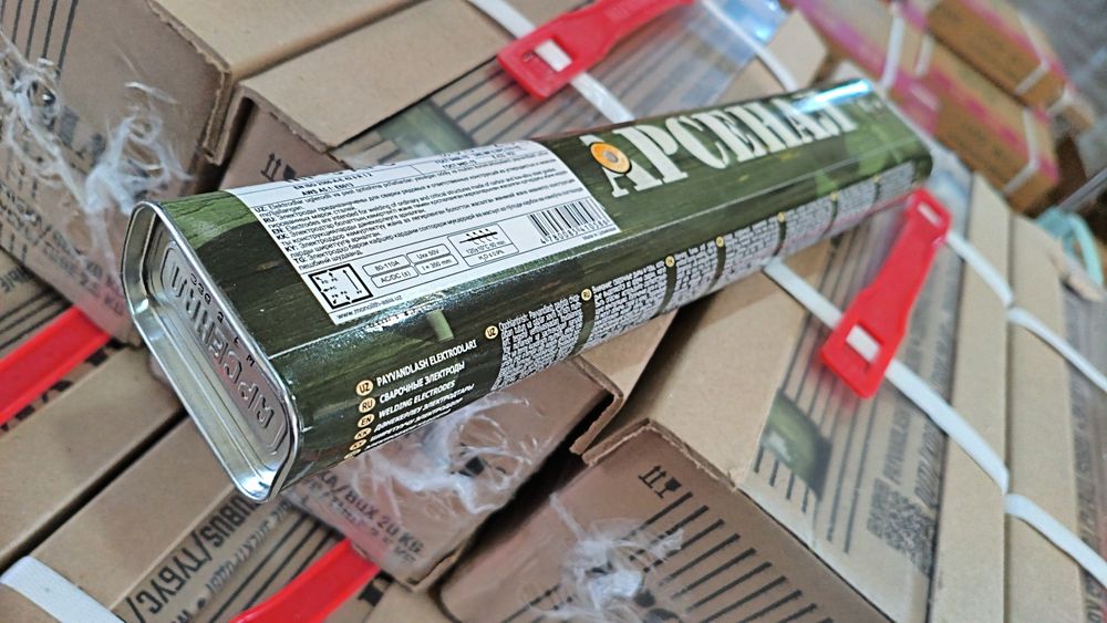 Электроды Арсенал 3мм