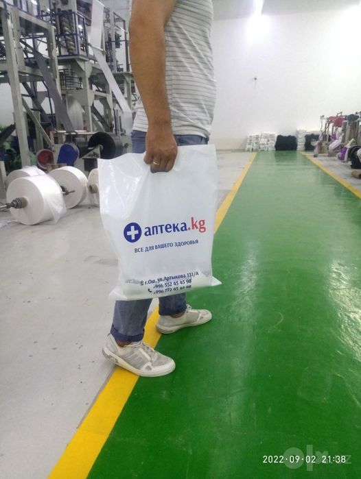 Reyter Aygen Paketlar