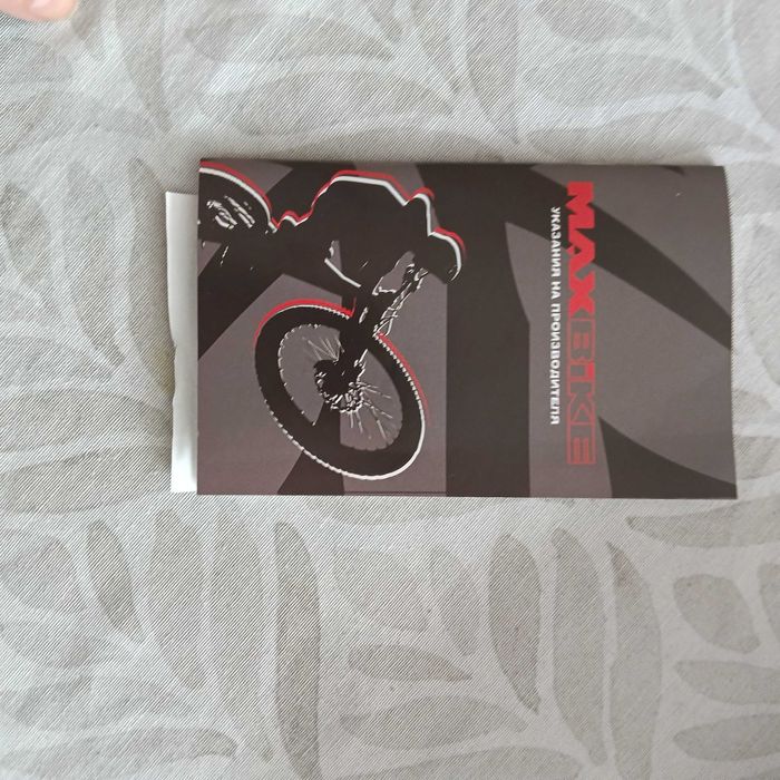 Детски велосипед