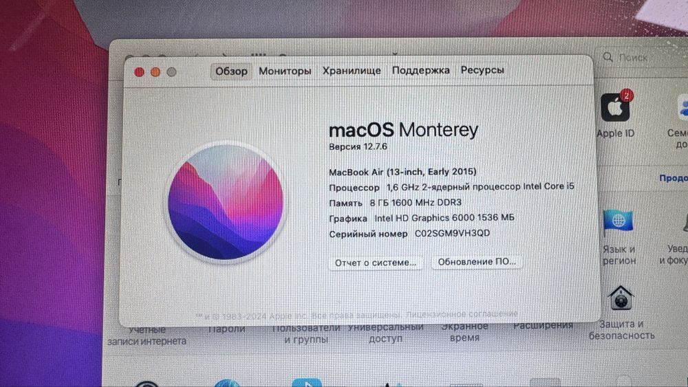 Macbook air 13 2015