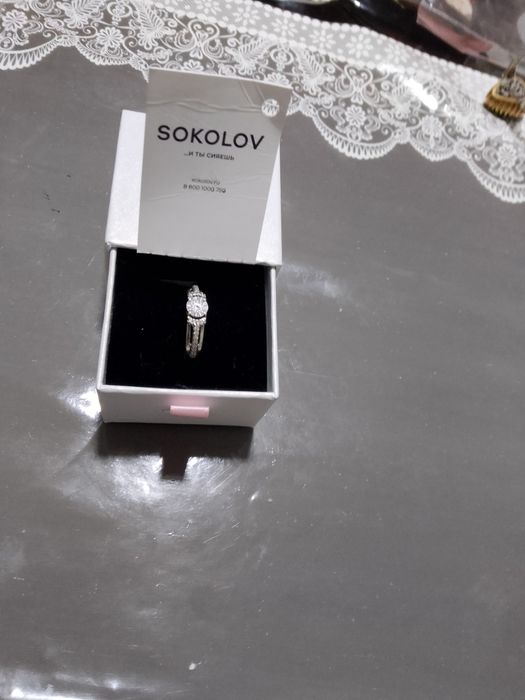 Ювелирное изделие