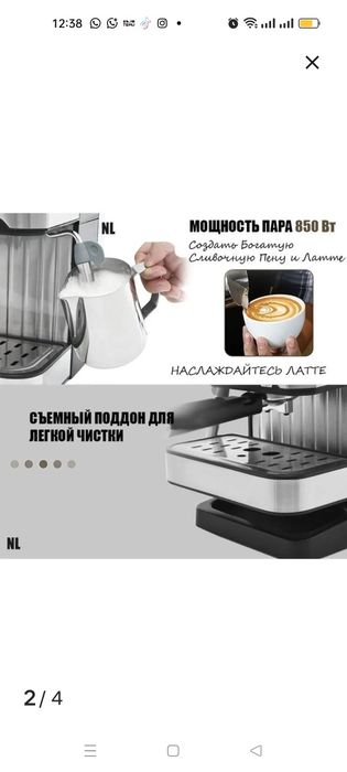Кофемашина Orvica ORM-6860 черный-серый