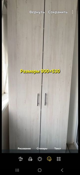 Шкаф, тумбочка для кухни