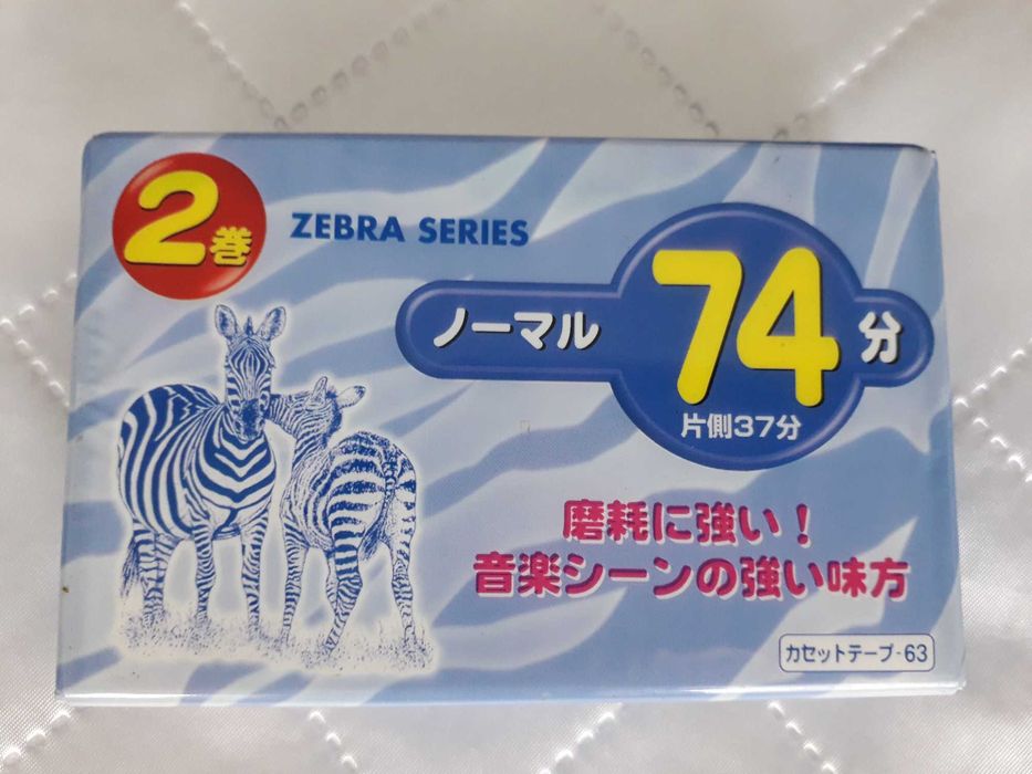 Касети Daiso Zebra Series 74