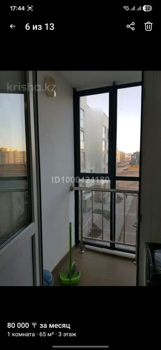 Ищу человека на подселение