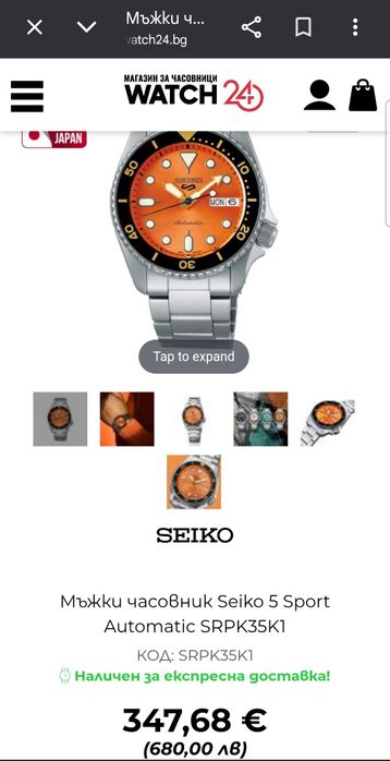 Seiko 5 Sports SRPK35K1