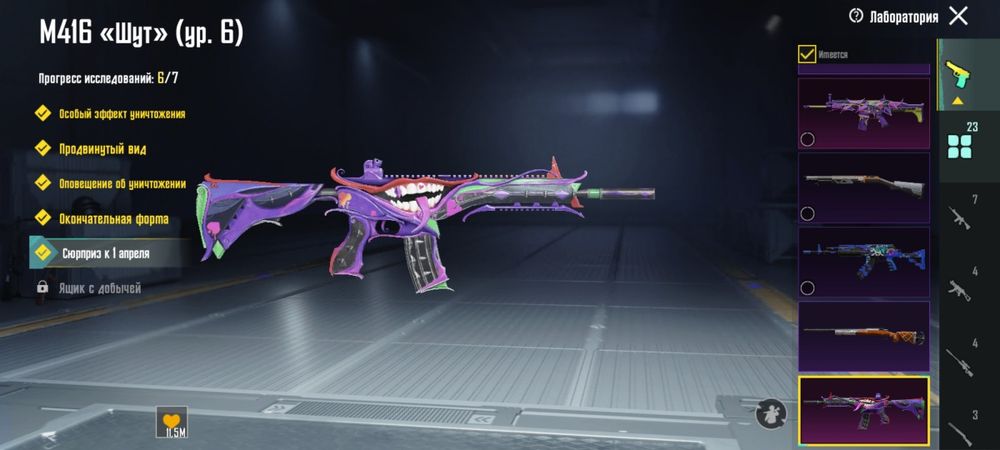 срочно продаётся аккаунт пабг мобаил