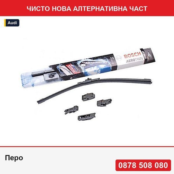 Перо за чистачка на предно стъкло BOSCH Aerotwin plus 530mm 21 inch 3397006948 W1AP530B - Ауди