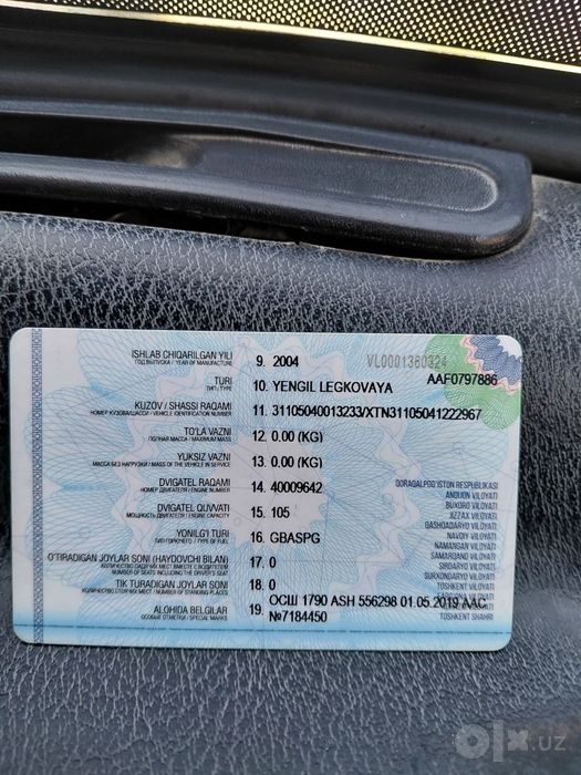 Срочно сотилади холати яхши