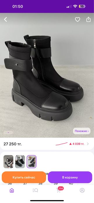 Обувь весна-осень женская