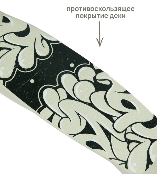 Самокат трёхколёсный