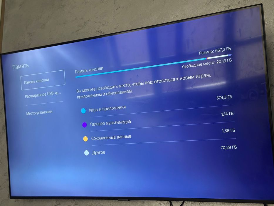 Playstation 5 хорошим состоянием