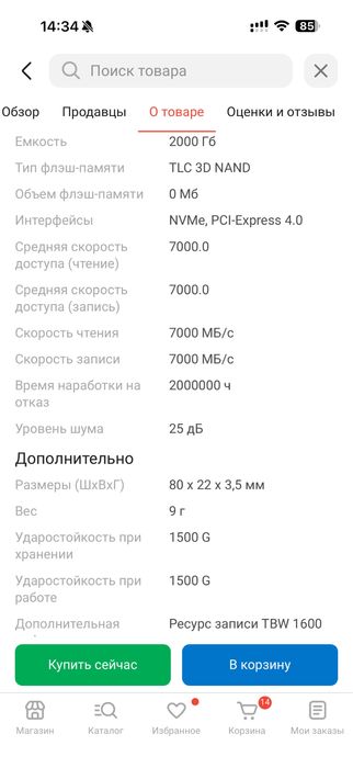 SSD Kingston KC3000 SKC3000D/2048G 2000 ГБ