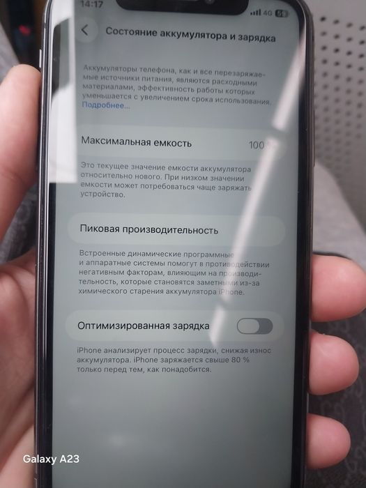 Продам Аефон 11. 64гб акуммолятор 100%