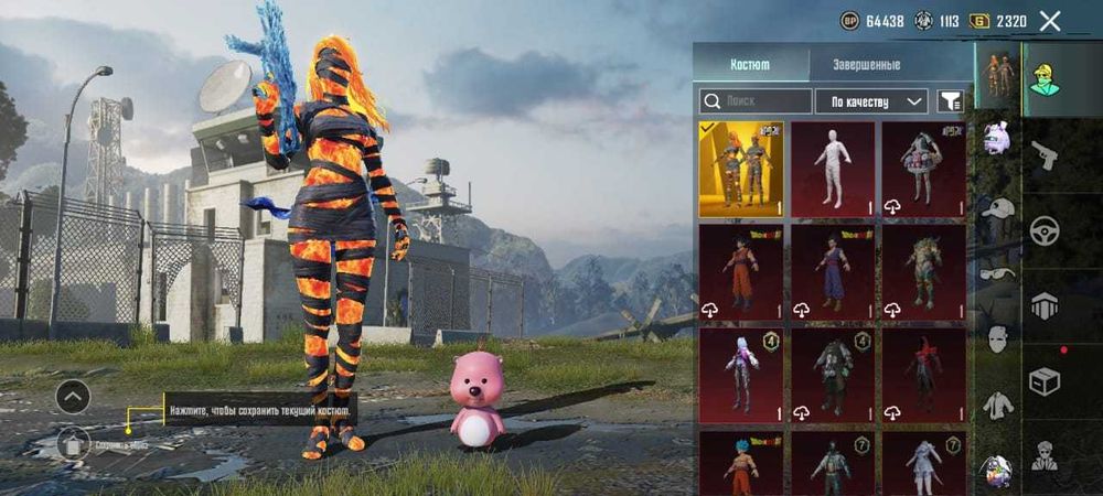 Аккаунт PUBG mobile