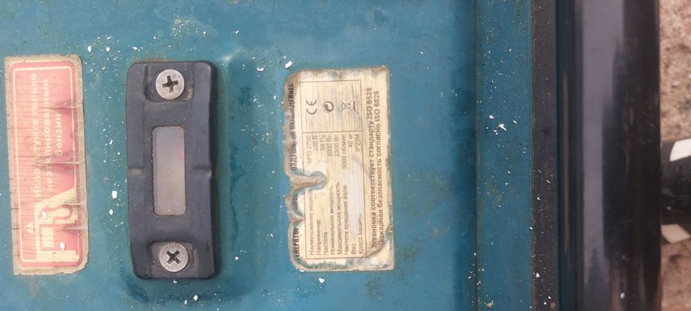 Генератор бензиновый