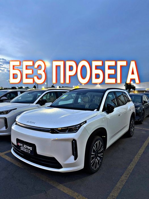Gac aion i60 Gibrid 2026 Гак аион аён Gak ayon Jac ion ay60 Yangi oq