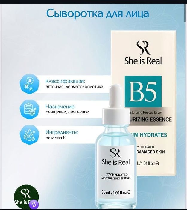 Косметика танални