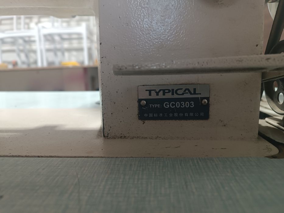 Швейная машинка промышленная ,,шагайка,,