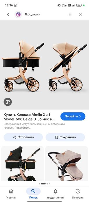 Продам срочно продам