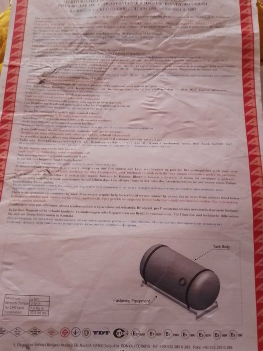 Газова бутилка за автомобил