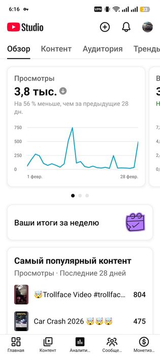 Shorts Reels Montaj qilaman CapCut/PrimerPro