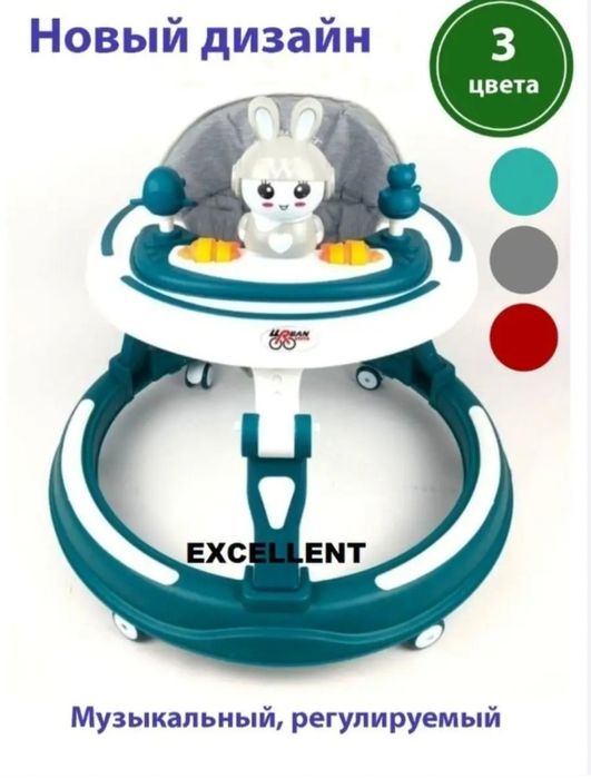 Ходунок хорошом качествиный придётся