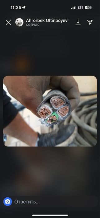 уз кабель 1*240 ввг нг