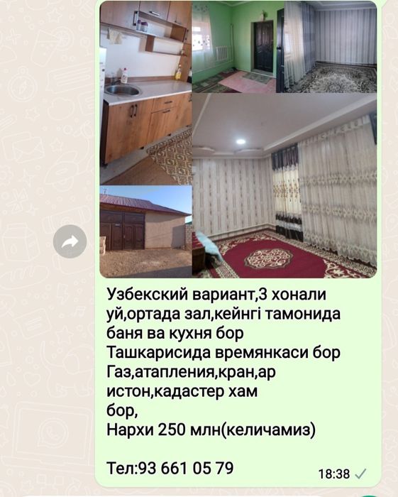 Янги зарафшон 4 кв 143 уй
