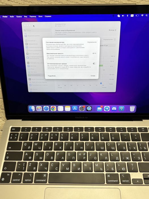 MacBook air m1 8/256