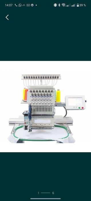 Вышивальная машина