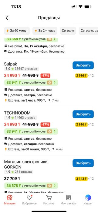 WIfI роутер TP Link Archer AX10