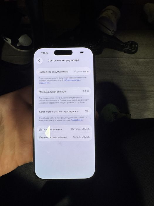 Iphone 16 pro 128gb
