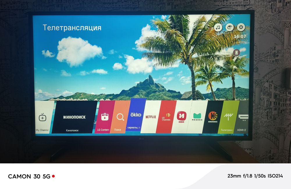 Продам телевизор LG (43дюйма)