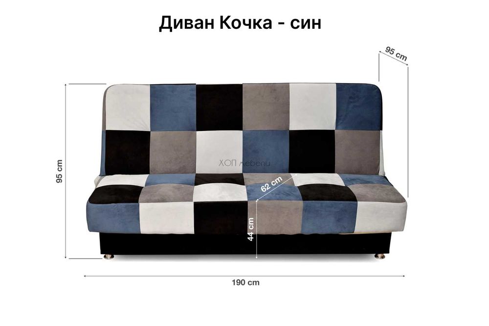 Продавам диван клик-клак, с ракла