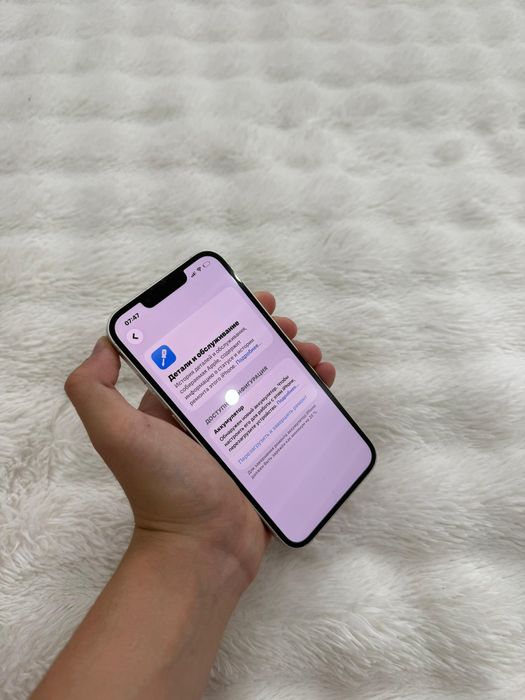 Iphone 13 в Идеальном состоянии