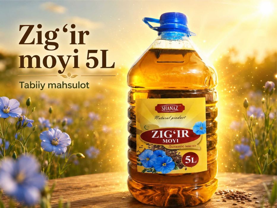 Zig'ir zig'r zigr {льняное масло} yog'i 5 litr