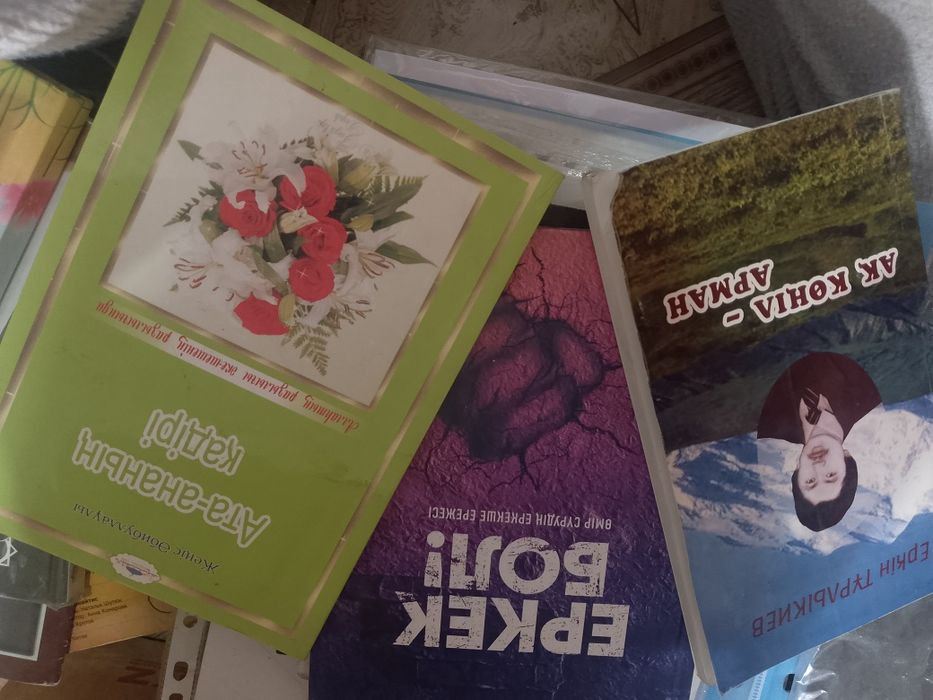 Продам разные и школьные книги
