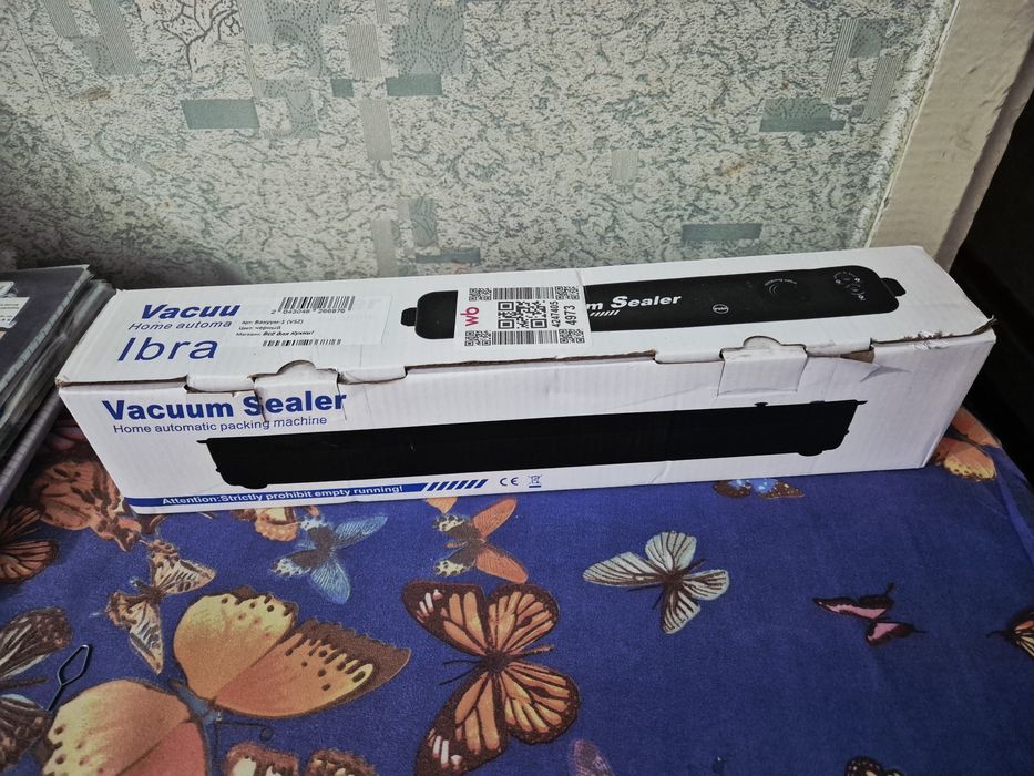 Упаковки и пресс