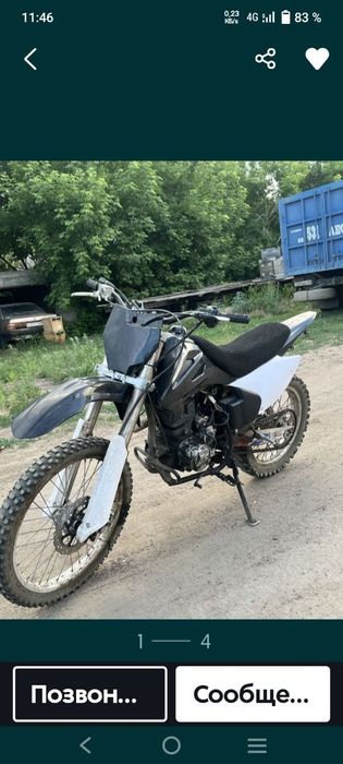 Продам мотоцикл 200сс