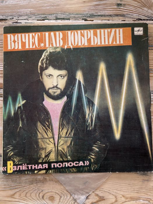 Пластинки около 50 штук