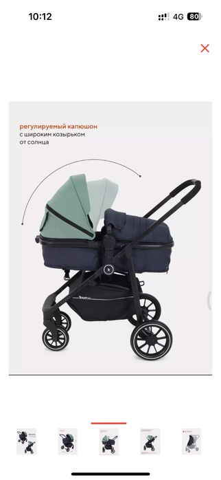 Коляски Azure by Rant